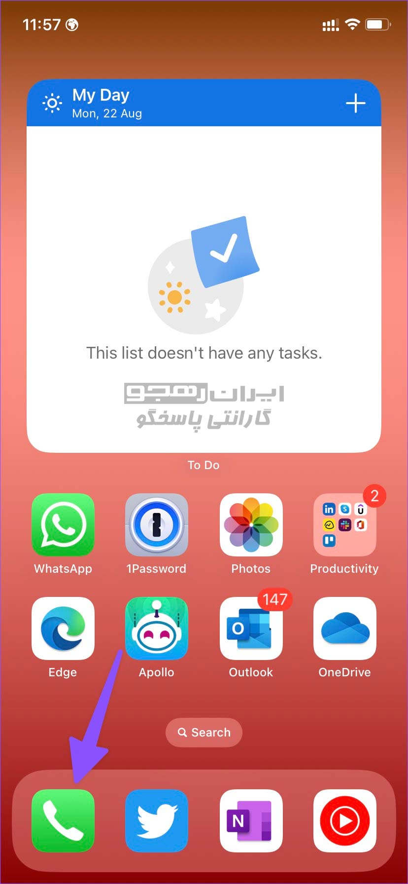 ایجاد لیست مخاطبین در IPHONE